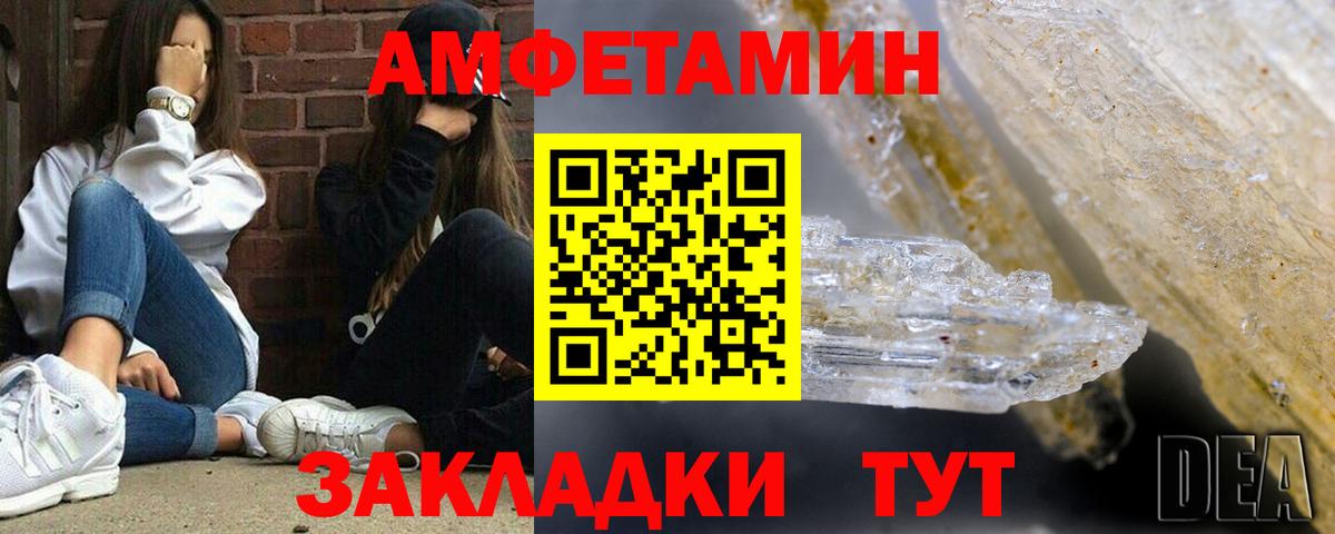 Ижевск  АМФ 98%  Вход с VPN 