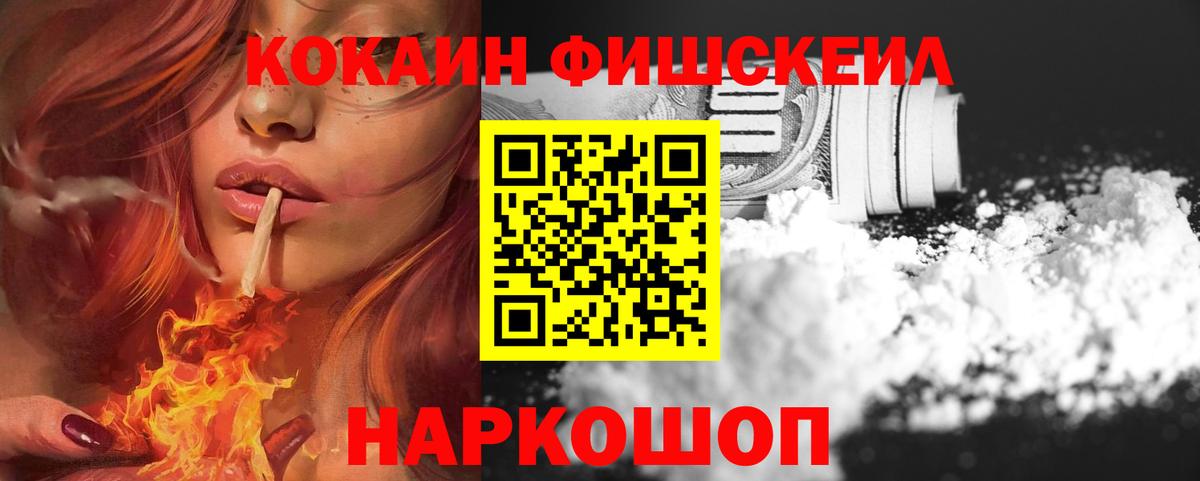КОКАИН 98% Ижевск