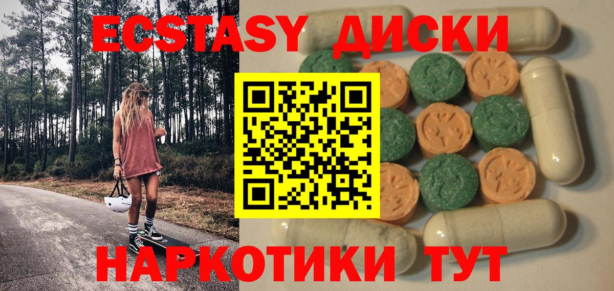 Ecstasy Philipp Plein Ижевск