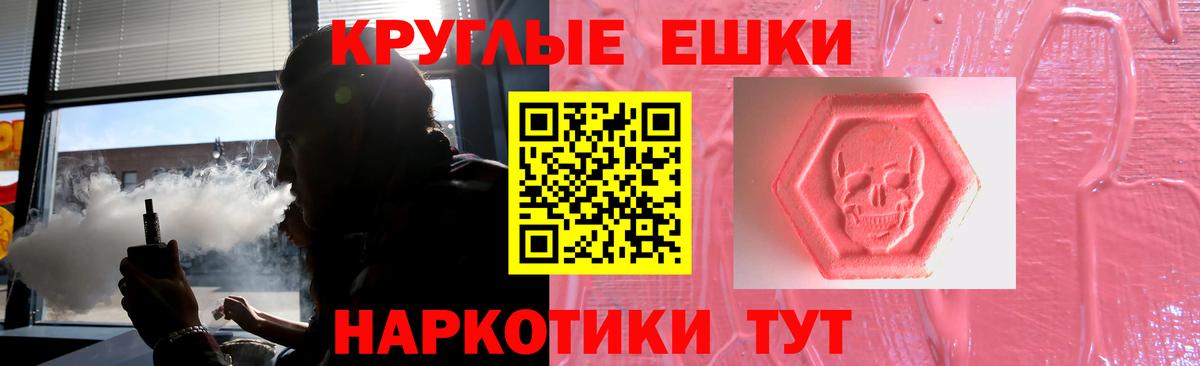 Ижевск  ЭКСТАЗИ  Вход с VPN  ЭКСТАЗИ 99% 