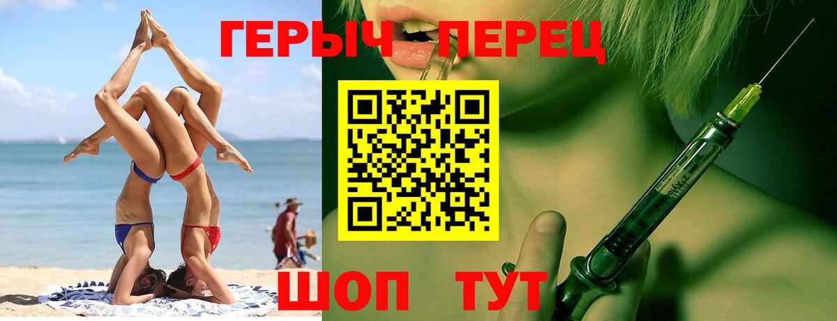 ГЕРОИН VHQ Ижевск