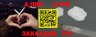 трава Бийск