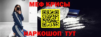 трава Бийск