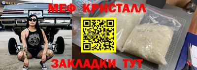 мдпв Беслан