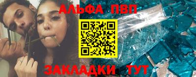 мдпв Беслан