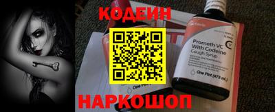 гидра Берёзовский