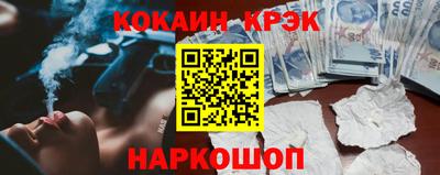 трава Бийск