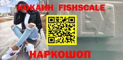 мдпв Беслан