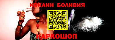 трава Бийск