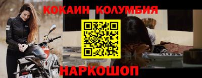 гидра Берёзовский