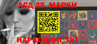 трава Бийск