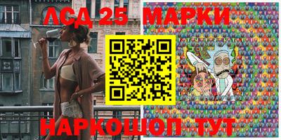гидра Берёзовский