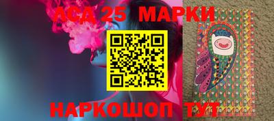 гидра Берёзовский