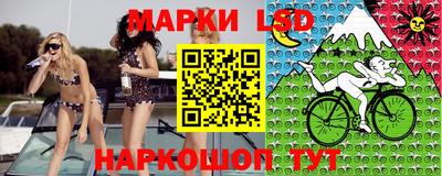трава Бийск
