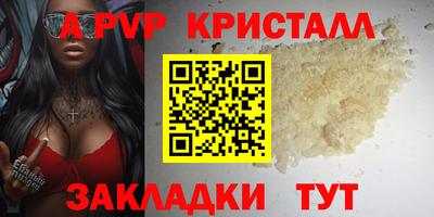 гидра Берёзовский