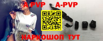 гидра Берёзовский
