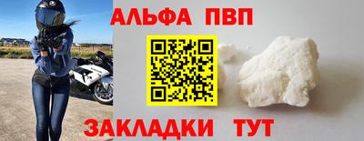 мдпв Беслан