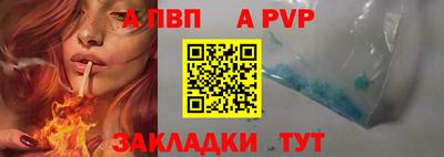 гидра Берёзовский