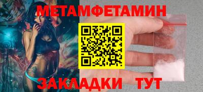 трава Бийск