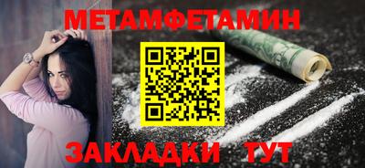 трава Бийск