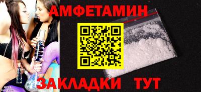 трава Бийск