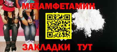 мдпв Беслан