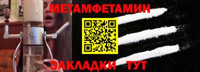 трава Бийск