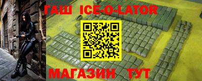 гидра Берёзовский