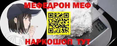 мдпв Беслан