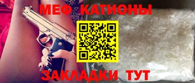 трава Бийск