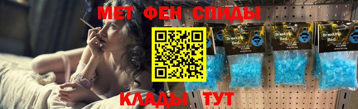 МЕТАМФЕТАМИН мет  МЕТАМФЕТАМИН мет  Вход с VPN  Ижевск 
