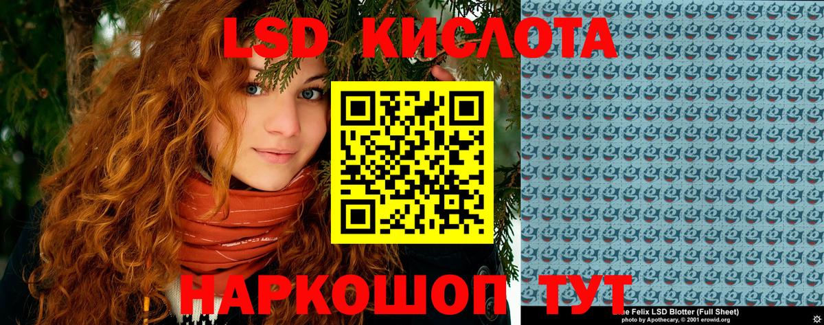 Марки NBOMe 1,5мг  Марки 25I-NBOMe  Вход с VPN  Ижевск  Марки NBOMe 1,5мг 