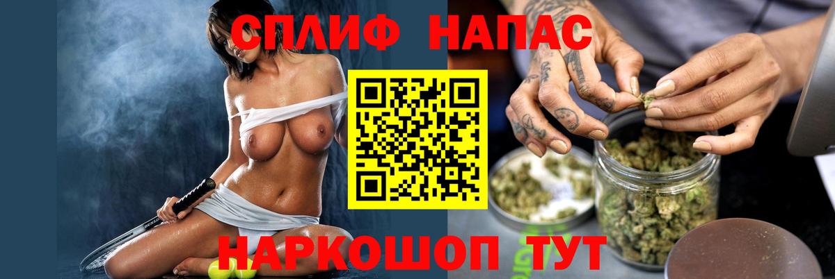 Конопля конопля Ижевск