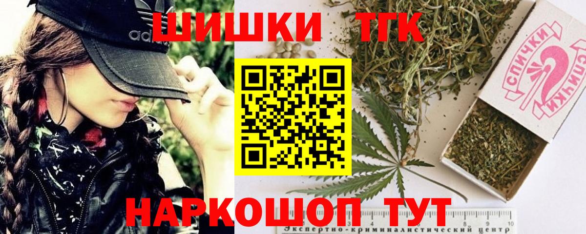 Конопля ГИДРОПОН  Бошки марихуана LSD WEED  Ижевск  Конопля SATIVA & INDICA  Вход с VPN 